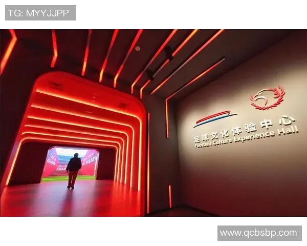 足球销售区全新升级打造球迷购物新体验与服务平台